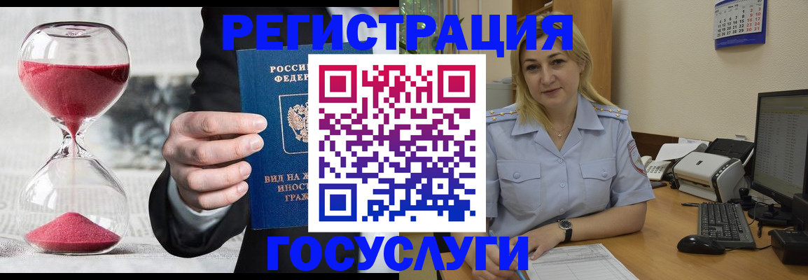 прописка в квартире в Саянске